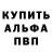 Героин гречка ATMAN ik