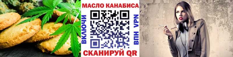 Еда ТГК марихуана  кракен ССЫЛКА  Находка 