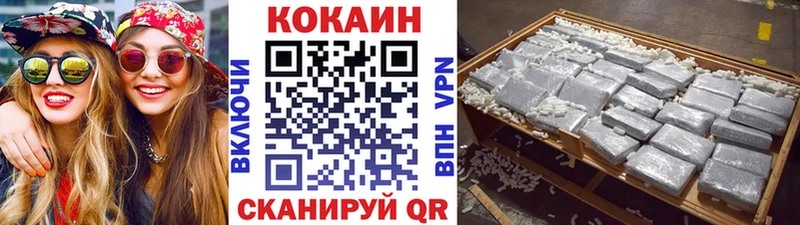 Кокаин Fish Scale Находка