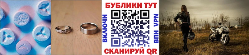 купить  сайты  Находка  Экстази 280мг 