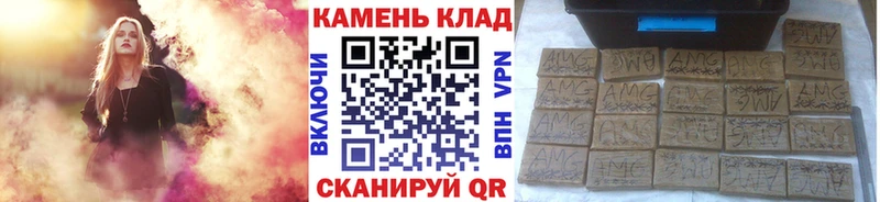 ГАШ ice o lator  гидра ссылки  Находка 