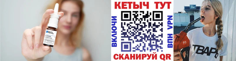 где продают наркотики  Находка  КЕТАМИН ketamine 