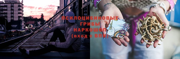 МДМА Володарск