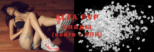 альфа пвп VHQ Вязьма