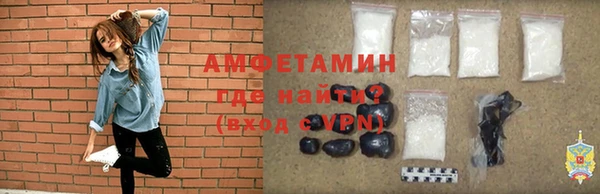 МДМА Володарск