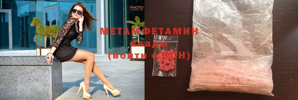 не бодяженный Волосово