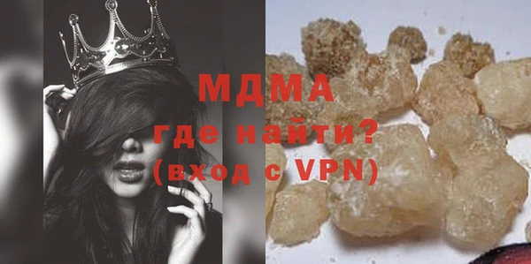 марки nbome Волоколамск