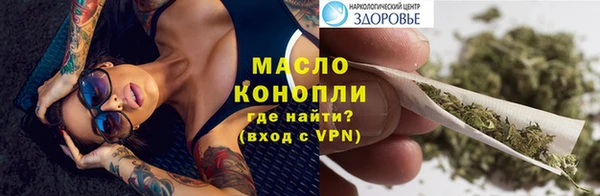 марки nbome Волоколамск