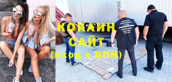 МДМА Володарск