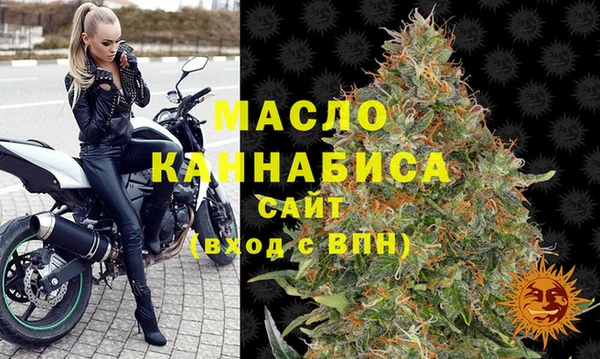 марки nbome Волоколамск