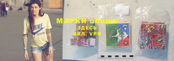 ALPHA PVP Вяземский