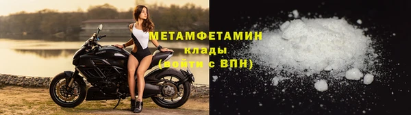 марки nbome Волоколамск
