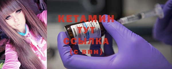 альфа пвп VHQ Вязьма