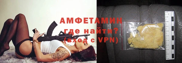 ALPHA PVP Вяземский