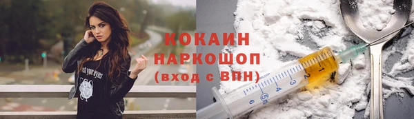 альфа пвп VHQ Вязьма