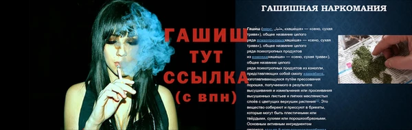 альфа пвп VHQ Вязьма