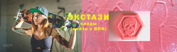 МДМА Володарск