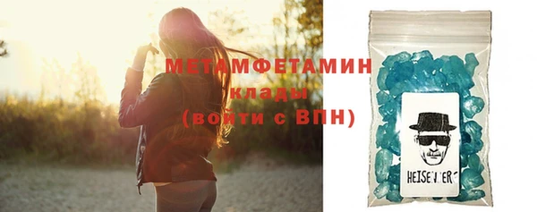 ALPHA PVP Вяземский