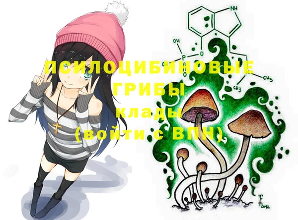 альфа пвп VHQ Вязьма