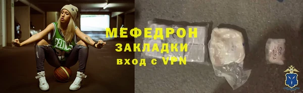 ALPHA PVP Вяземский