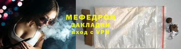 не бодяженный Волосово