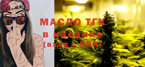 МДМА Володарск