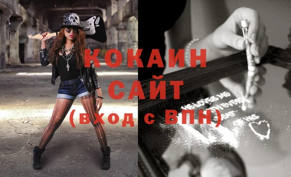 альфа пвп VHQ Вязьма