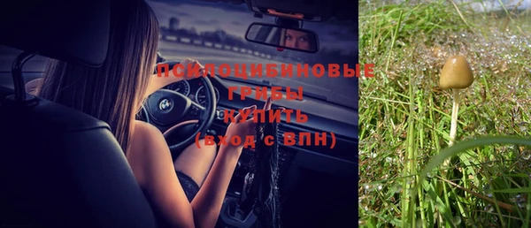 альфа пвп VHQ Вязьма
