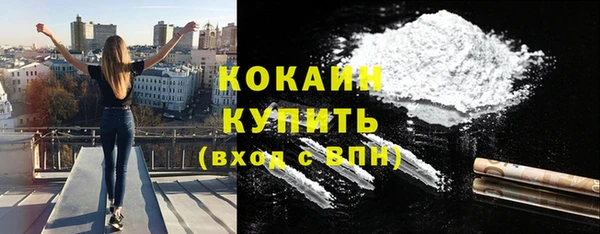 МДМА Володарск