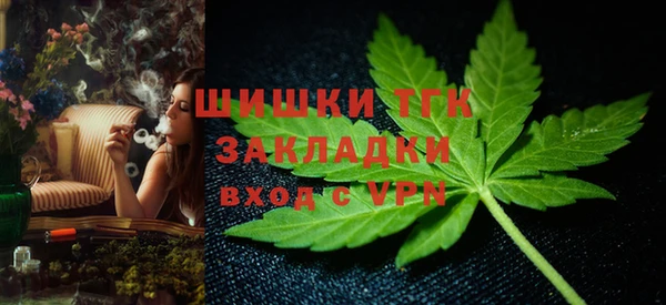 альфа пвп VHQ Вязьма