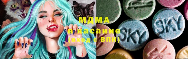 марки nbome Волоколамск
