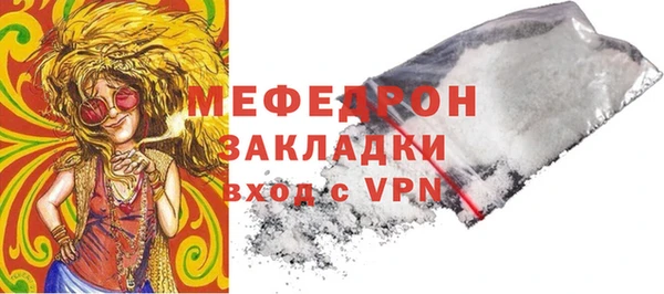 МДМА Володарск