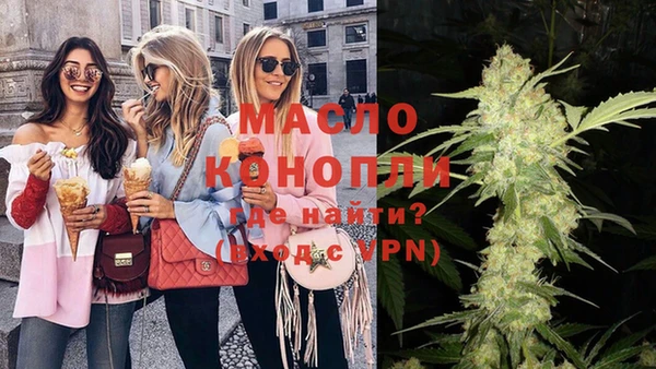 ALPHA PVP Вяземский