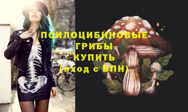марки nbome Волоколамск