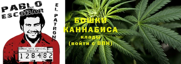 марки nbome Волоколамск