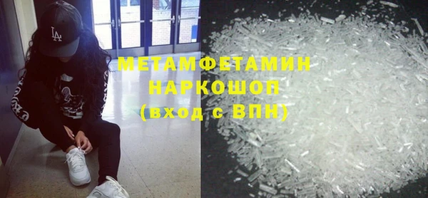марки nbome Волоколамск