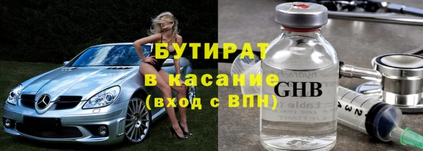 альфа пвп VHQ Вязьма
