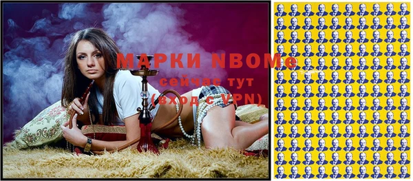 не бодяженный Волосово