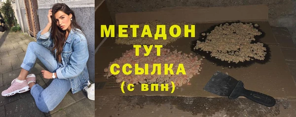ALPHA PVP Вяземский