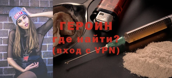 ALPHA PVP Вяземский