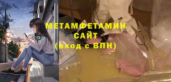 не бодяженный Волосово