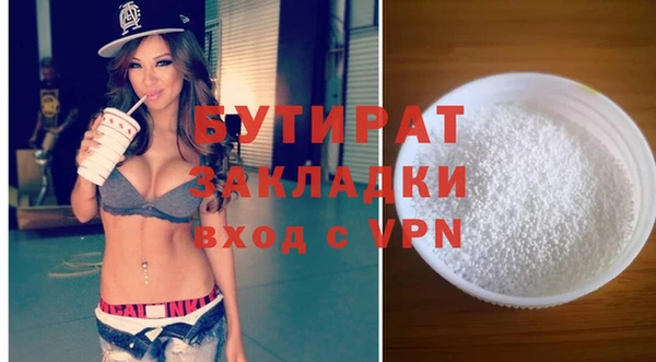 марки nbome Волоколамск