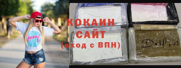 ALPHA PVP Вяземский