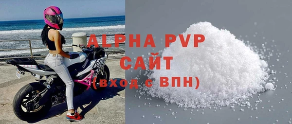 МДМА Володарск