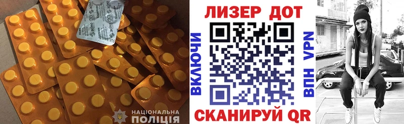 Лсд 25 экстази кислота  купить наркотики сайты  kraken онион  Находка 