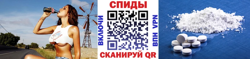 МЕТАМФЕТАМИН мет  Находка 