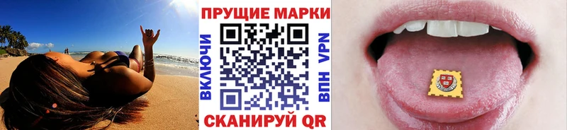 Марки N-bome 1,5мг  как найти   Находка 