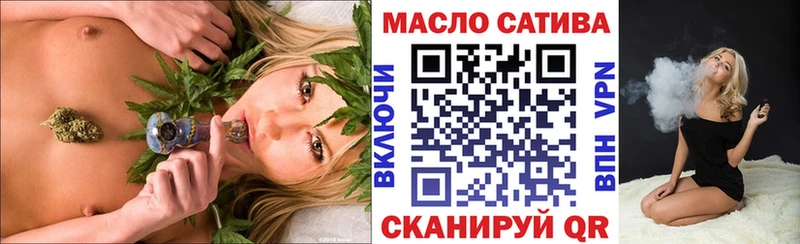 купить  цена  Находка  ТГК жижа 