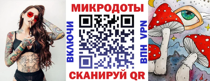 Галлюциногенные грибы мухоморы  Находка 
