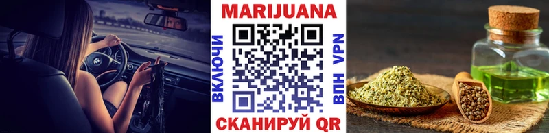 Канабис план  OMG сайт  Находка 